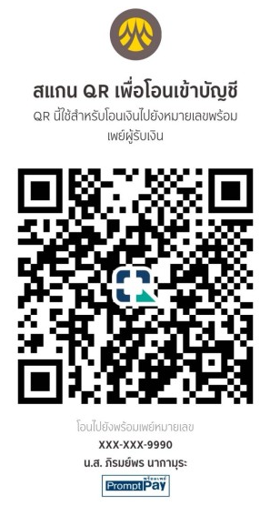 Bank QR Code